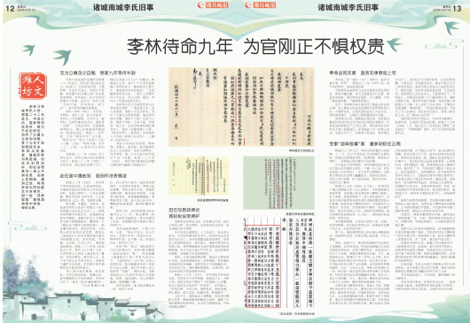****处理标记：[page]时， 字段 [] 在数据源中没有找到! ****